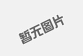 鴻貝電池低壓充電的好處